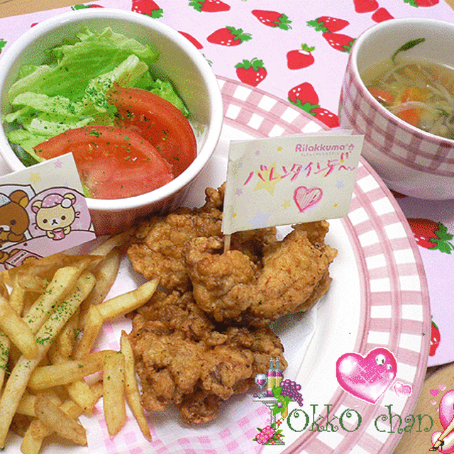 ふんわり唐揚げ…　('癶ω癶`）
