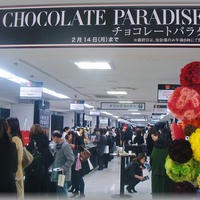 「チョコレートパラダイス」前夜祭☆青木 定治さん♪