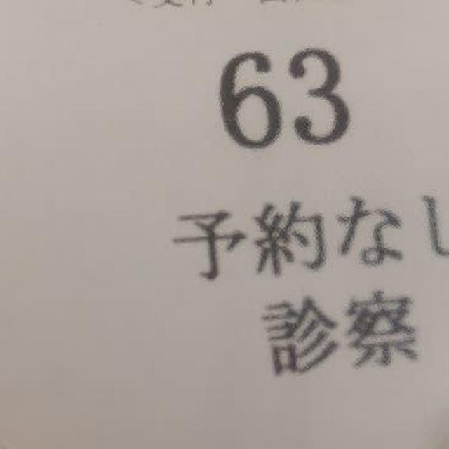 骨折のための通院はあと１回かな（レントゲン写真アリ）
