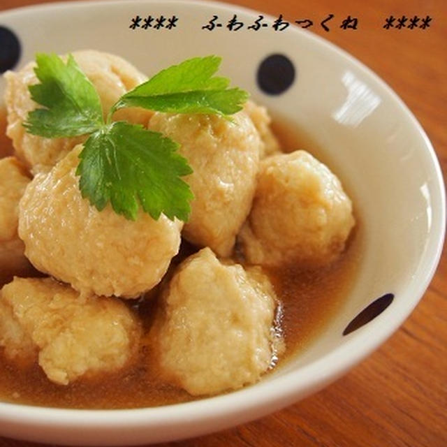 話題入り！ふわふわふしっとりとろける鶏団子