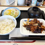 豚と茄子の辛味噌炒め定食を食す 〜松屋・期間限定〜