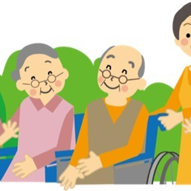 【介護予防】医療と介護