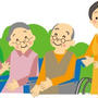 【介護予防】医療と介護
