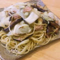 キャベツと茄子とツナのアンチョビパスタでLunchと親子？夫婦？！
