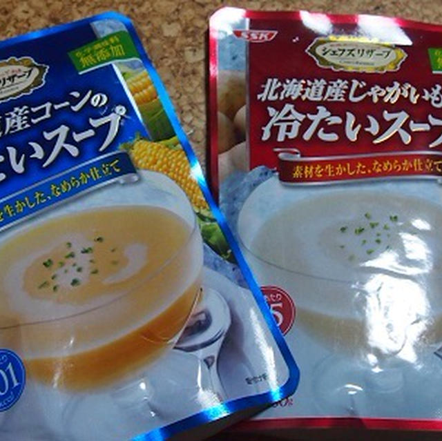 冷製スープ( *´艸｀)♪