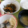 病院食の記録**1800kcal制限食