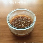 【リーサンのレシピ】韓国家庭料理の万能調味料 生姜チョン