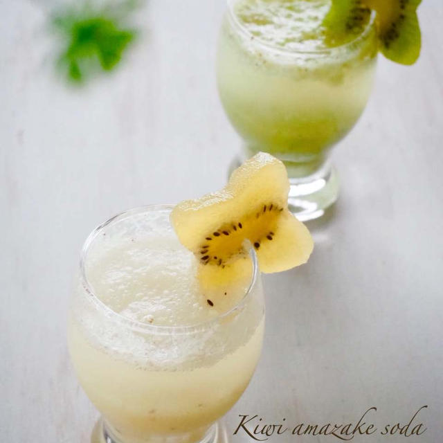 甘酒を楽しむ毎日…