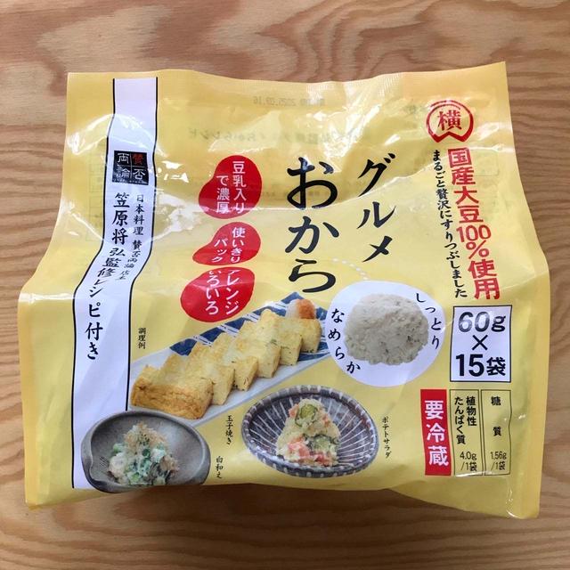 コストコ購入]グルメおから おかず2品レシピ と #お弁当記録