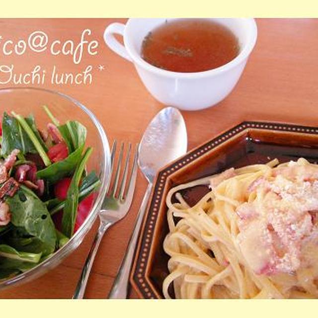 パンチェッタを喰らう♪パスタ&サラダ