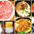 今夜は、奢ったお肉ですき焼き