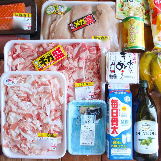 4日ぶりのお買い物！ドンキで色々買いました♡