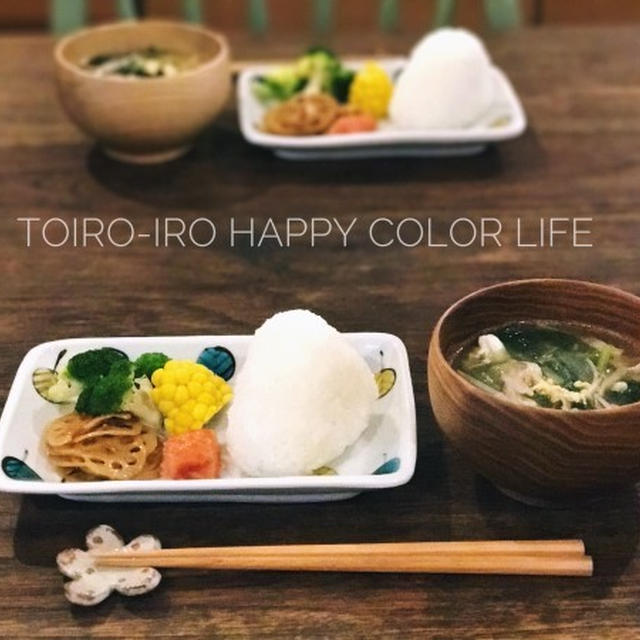運動前の軽めの晩ごはん。