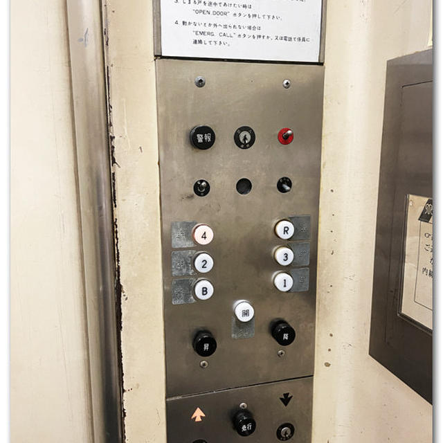 合同庁舎の保健所と市役所と私