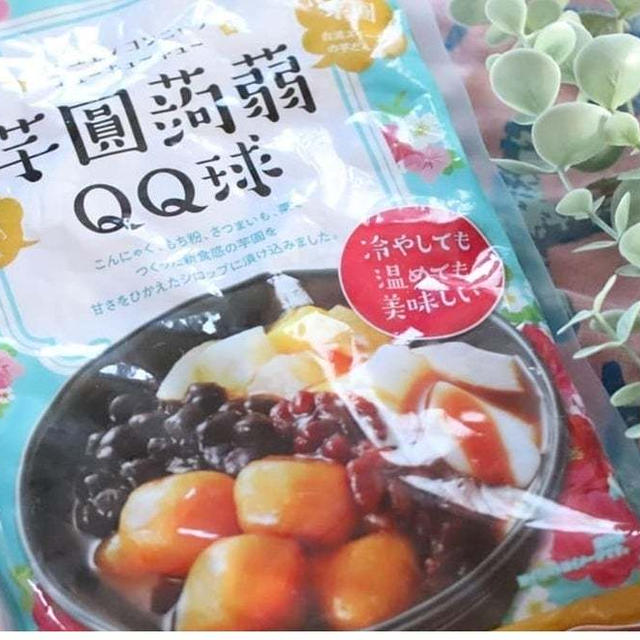 【業スー】これかわいい！その名も「QQ球(キューキューキュー)」って一体なに者⁉