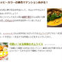 クックパッドニュースで紹介 ☆ pomu印 水玉模様 の オムライス。