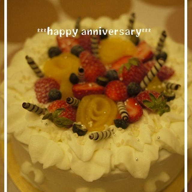 結婚記念日のオーダーケーキ♪