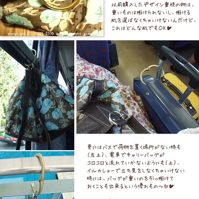 ■女性必見：すごく便利なもの発見ヽ(o･∀･)ﾉ｡ﾟ■