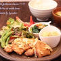 昼カフェ☆チキンの香味ソースプレートランチ（レシピ）