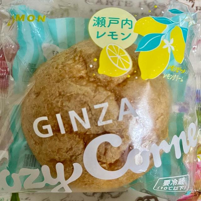 【新商品】コージーコーナー ジャンボシュークリーム瀬戸内レモン
