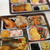 2012年新年のご挨拶・お節