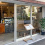 ＊taik bake&coffee@目黒＊