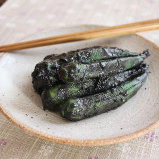 丸ごとオクラのまっ黒和え