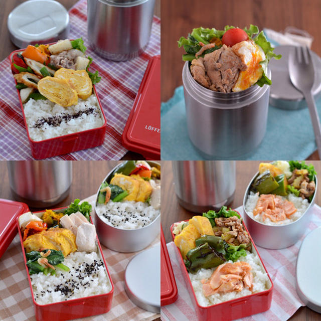 ３月５週目のお弁当。（コンテナ弁当・春休み弁当）【おまけ】春休み明け昼ごはん