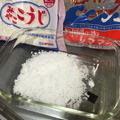 俺の塩麹作り。