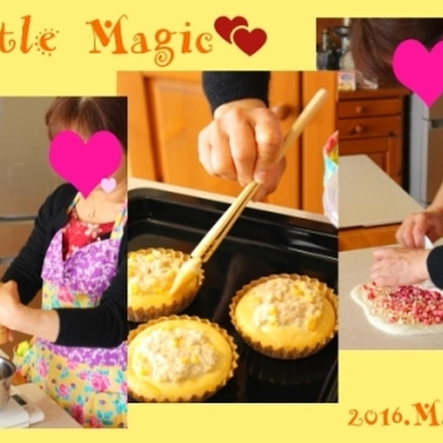 Littleコース☆ツナマヨパン＆Magicコース☆ストロベリーホワイト 