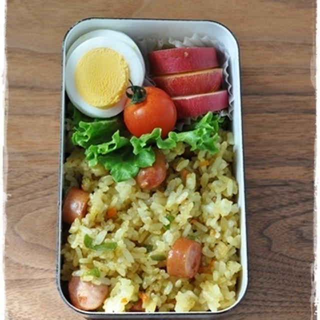 【野菜たっぷりカレー炒飯弁当】