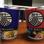 和ラー