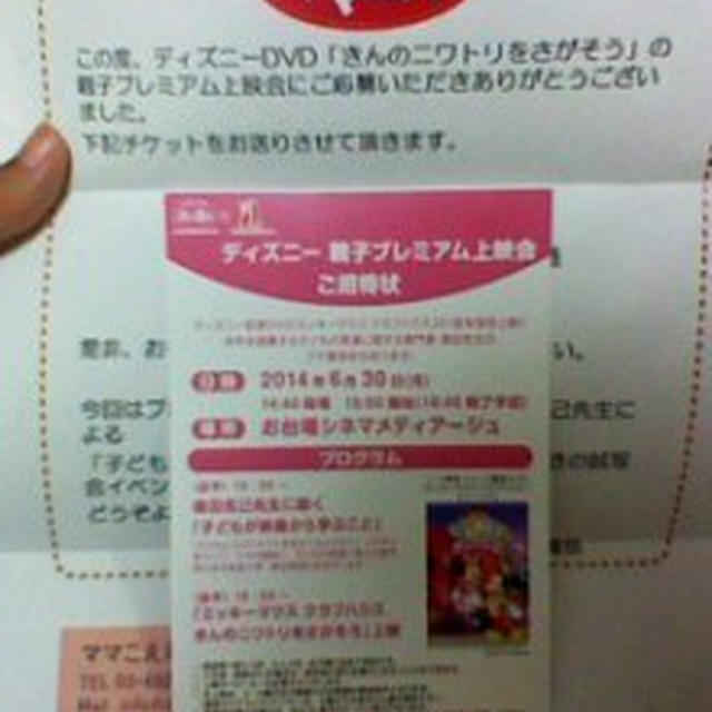 お届けものがたくさん！