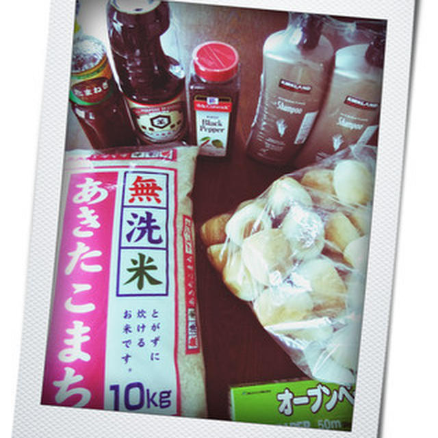 【 ｺｽﾄｺ買い物記録 】