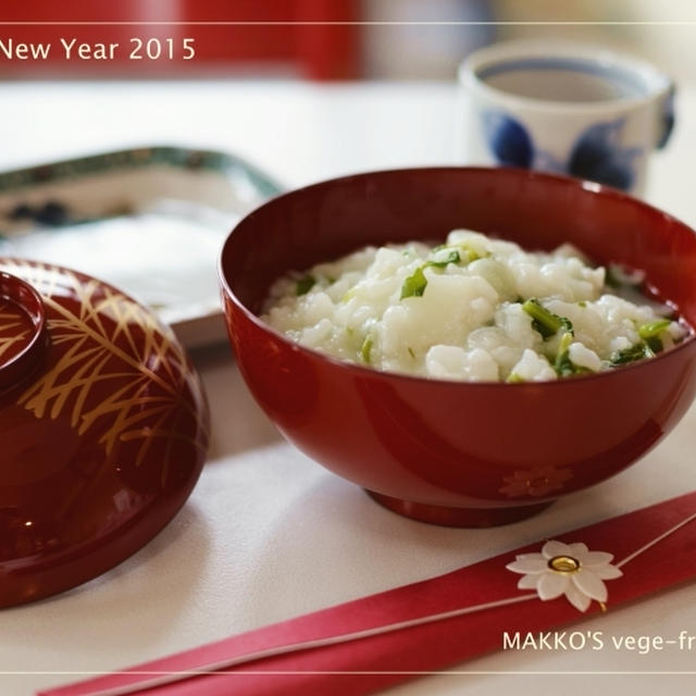 お餅入り♪七草粥～レシピ付き～今年もよろしくお願いします