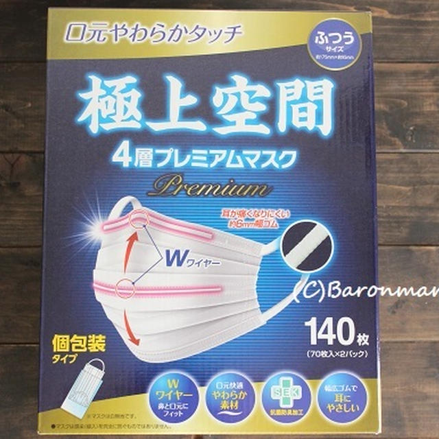 コストコ　地味な、買うべき激安品