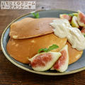 HM☆いちじくのクリームチーズパンケーキ♡【#簡単レシピ#ホットケーキミックス】