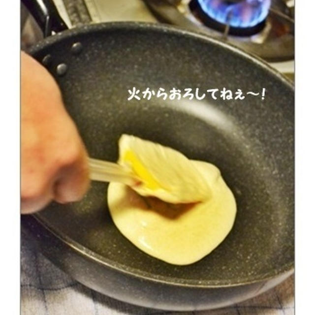 あんこさんのパンケーキをダンナさまが作る！