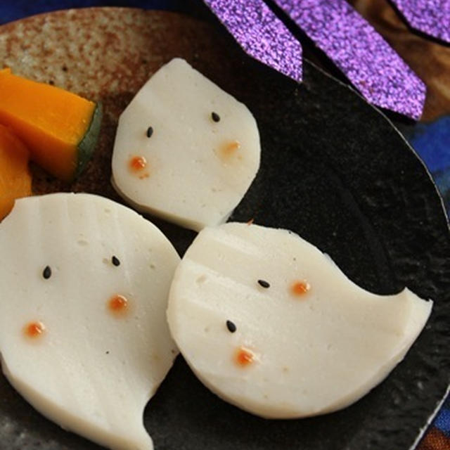 お料理を作っていただきました♪ハロウィンおばけちゃん