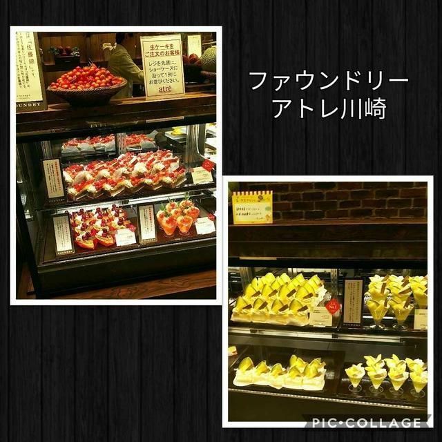 フルーツ好きなら、素通りできない～？！川崎駅ナカ・アトレ川崎～ファウンドリー