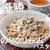 【永久保存版】レンジで一発！濃厚のりクリームパスタがズボラとは思えないほど絶品♡