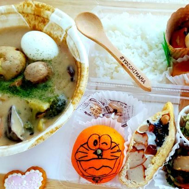 ドラえもんシチュー弁当♪＆佐藤水産さんの「スモークサーモン焼」で絶品アレンジレシピ☆お酒にもワインにもおかずにもおにぎりの具にも♪