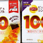 年をとるということに悩む日々…