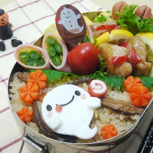 花オクラいんげん巻き＊ハロウィンおばけちゃんのお弁当