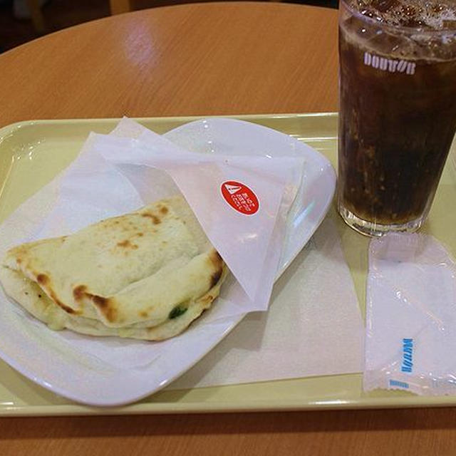 ドトールの カルツォーネ