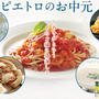 株式会社ピエトロさん　パスタソースも美味しかったから、このギフトは間違いなし！私が一番「贈りたい！」と思ったピエトロさんギフトをご紹介！