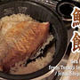 鯛飯の作り方 (築地市場内 樋栄) おまけ: 大安戌の日 水天宮 安産祈願とお礼参り (動画レシピ)