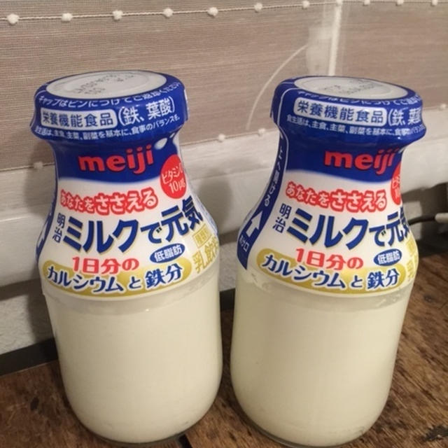 低脂肪なのにこのコク！明治ミルクで元気～１日分のカルシウムと鉄分が採れます。