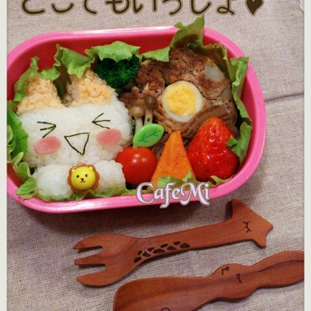 どこでもいっしょ♪のお弁当☆