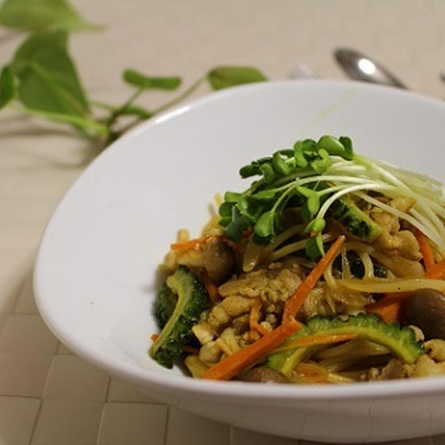 ゴーヤと豚ばら肉のカレー風味スパゲティ・・1皿で1/2日分の野菜が摂れる栄養バランスパスタ